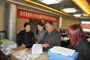 中國石油大學(xué)后勤管理處物業(yè)服務(wù)評估 構(gòu)建精細化、人性化的校園生活新生態(tài)