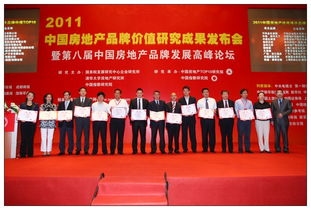 招商局物業(yè)榮膺“2011中國物業(yè)服務(wù)優(yōu)秀品牌企業(yè)十強(qiáng)”，品牌價(jià)值再獲權(quán)威認(rèn)證