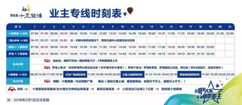 關于苑區加強外來房地產中介人員管理的溫馨提示（含物業服務評估視角）