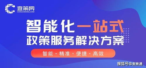 工業(yè)互聯(lián)網(wǎng)數(shù)據(jù)服務(wù)政策風(fēng)向標(biāo) 一周最新政策查詢匯總